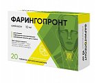 Купить фарингопронт, таблетки для рассасывания 10мг со вкусом лимона, 20шт в Павлове