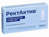 Купить ректактив, суппозитории ректальные 100мг, 5 шт в Павлове