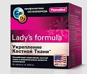 Купить lady's formula (леди-с формула) укрепление костной ткани, таблетки 60 шт бад в Павлове