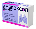 Купить амброксол велфарм, таблетки 30мг, 50 шт в Павлове