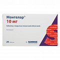 Купить монтелар, таблетки, покрытые пленочной оболочкой 10мг, 28 шт в Павлове