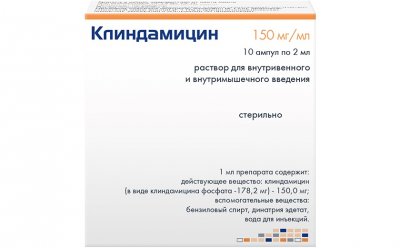 Купить клиндамицин, раствор для внутривенного и внутримышечного введения 150мг/мл, ампулы 2мл, 10 шт в Павлове