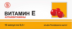 Купить витамин е алтайвитамины, капсулы 200мг, 10 шт бад в Павлове