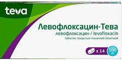 Купить левофлоксацин-тева, таблетки покрытые пленочной оболочкой 500мг, 14 шт в Павлове