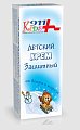 Купить 911 кидс крем против ветра и мороза защитный 50 мл в Павлове