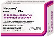 Купить итомед, таблетки, покрытые пленочной оболочкой 50мг, 40 шт в Павлове