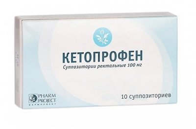 Купить кетопрофен суппозитории ректальные 100мг, 10шт в Павлове