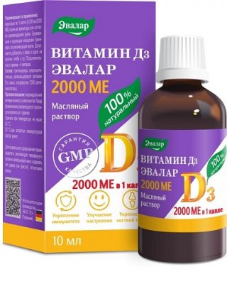 Купить витамин д3 2000ме эвалар, капли 10мл бад в Павлове