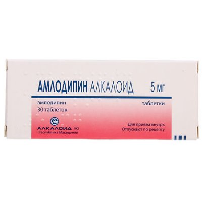 Купить амлодипин-алкалоид, таблетки 5мг, 30 шт в Павлове