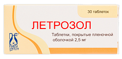 Купить летрозол, таблетки, покрытые пленочной оболочкой 2,5мг, 30 шт в Павлове