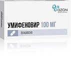 Купить умифеновир, капсулы 100мг, 20 шт в Павлове