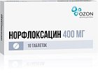 Купить норфлоксацин, таблетки, покрытые пленочной оболочкой 400мг, 10 шт в Павлове