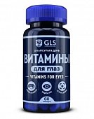 Купить gls (глс) витамины для глаз капсулы массой 420 мг 60 шт. бад в Павлове