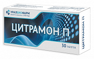 Купить цитрамон п, таблетки 240мг+30мг+180мг, 30 шт в Павлове