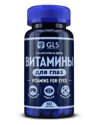 Купить gls (глс) витамины для глаз капсулы массой 420 мг 60 шт. бад в Павлове