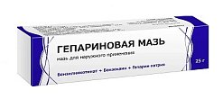 Купить гепариновая мазь, мазь для наружного применения 100ме/г+40мг/г+0,8 мг/г, 25г в Павлове