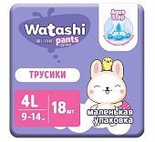 Купить watashi (ваташи) подгузники-трусики размер 4l 9-14кг, 18 шт в Павлове