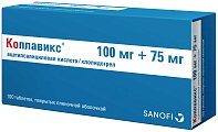 Купить коплавикс, таблетки, покрытые пленочной оболочкой 100мг+75мг, 100 шт в Павлове