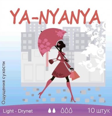 Купить ya-nyanya (я-няня) прокладки для критических дней дневные с крылышками light day drynet 10 шт. в Павлове