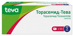 Купить торасемид-тева, таблетки 5мг, 60 шт в Павлове