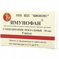 Купить имунофан, суппозитории ректальные 90мкг, 5 шт в Павлове