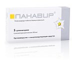Купить панавир, суппозитории ректальные 200мкг, 5 шт в Павлове