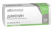 Купить дифенин, таблетки 100мг, 20 шт в Павлове