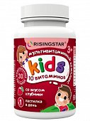 Купить risingstar (ризингстар) мультивитаминный комплекс для детей, пастилки жевательные со вкусом клубники массой 3г, 30 шт бад в Павлове