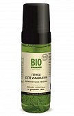 Купить biozone (биозон) пенка для умывания с маслом конопли и зеленым чаем, 150мл в Павлове