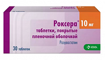 Купить роксера, таблетки, покрытые пленочной оболочкой 10мг, 30 шт в Павлове