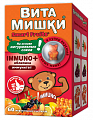 Купить витамишки иммуно+ облепиха, пастилки жевательные 2,5г 60шт в Павлове