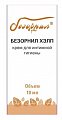 Купить безорнил хелп, крем для интимной гигиены, 10мл в Павлове