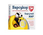 Купить барсукор барсучий жир с витамином д3, капсулы массой 0,2 г, 50 шт бад в Павлове