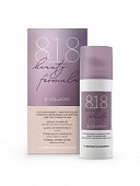 Купить 818 beauty formula крем-уход против морщин коллагеновый для зрелой чувстительной кожи, 50мл в Павлове