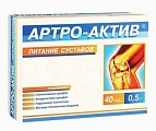 Купить артро-актив питание суставов, таблетки 40шт бад в Павлове