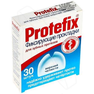 Купить протефикс (protefix) прокладки фиксирующие для верхней челюсти 30 шт в Павлове