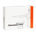 Купить лейковорин-лэнс, раствор для внутривенного и внутримышечного введения, 5 мг/мл, 5 мл, 5шт в Павлове