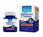Купить доктор море иммуностимул, капсулы 200мг, 20 шт бад в Павлове