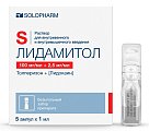 Купить лидамитол, раствор для внутривенного и внутримышечного введения 100мг+2,5мг/мл, ампула 1мл 5шт в Павлове