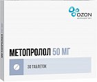 Купить метопролол, таблетки 50мг, 30 шт в Павлове