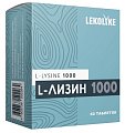 Купить lekolike (леколайк) l-лизин 1000мг, таблетки 900мг 60 шт бад в Павлове