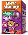 Купить витамишки фокус+, пастилки жевательные, 60 шт бад в Павлове