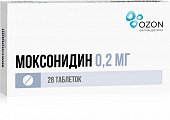 Купить моксонидин, таблетки, покрытые пленочной оболочкой 0,2мг, 28 шт в Павлове