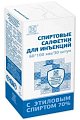 Купить салфетки спиртовые антисептические стерильные одноразовые 60 х 100мм 30 шт асептика в Павлове