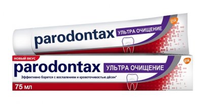 Купить пародонтакс (paradontax) зубная паста ультра очищение, 75мл в Павлове