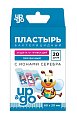 Купить пластырь up&go бактерицидный с ионами серебра прозрачный для детей, 20 шт в Павлове