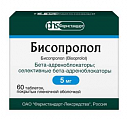 Купить бисопролол, таблетки, покрытые пленочной оболочкой 5мг, 60 шт в Павлове