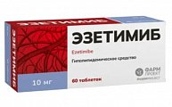 Купить эзетимиб, таблетки 10мг, 60 шт в Павлове