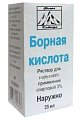 Купить борная кислота, раствор (спиртовой) для наружного применения 3%, флакон 25мл в Павлове