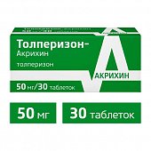 Купить толперизон-акрихин, таблетки, покрытые пленочной оболочкой 50мг 30шт в Павлове